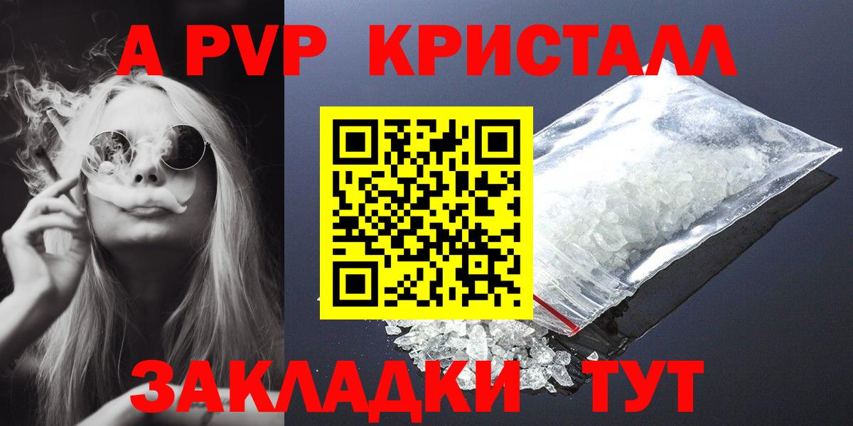 А ПВП СК Астрахань