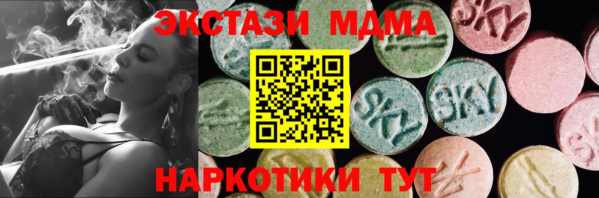 Ecstasy Дубай Астрахань