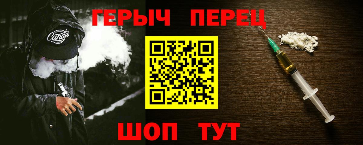 ГЕРОИН Афган Астрахань