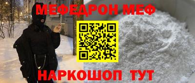 бошки Ярцево
