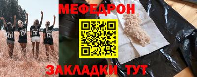 бошки Ярцево