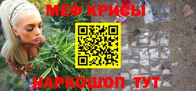 прущая мука Янаул