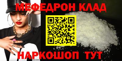 прущая мука Янаул