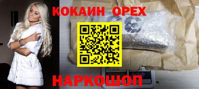 прущая мука Янаул