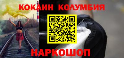 прущая мука Янаул