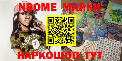 прущая мука Янаул