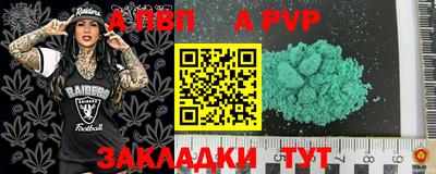 прущая мука Янаул