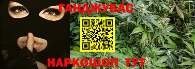 прущая мука Янаул