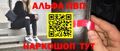 бошки Ярцево