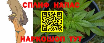 бошки Ярцево