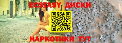 прущая мука Янаул