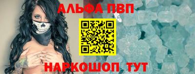 прущая мука Янаул
