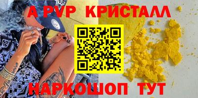 бошки Ярцево