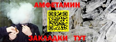 прущая мука Янаул