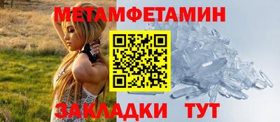 бошки Ярцево
