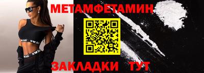 бошки Ярцево