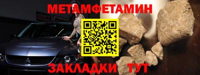 бошки Ярцево