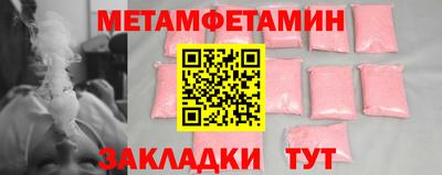 бошки Ярцево