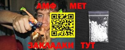 прущая мука Янаул