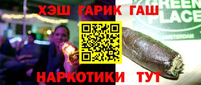 бошки Ярцево