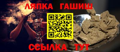 прущая мука Янаул