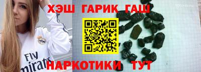 прущая мука Янаул
