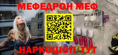 бошки Ярцево