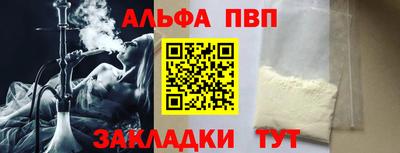 прущая мука Янаул