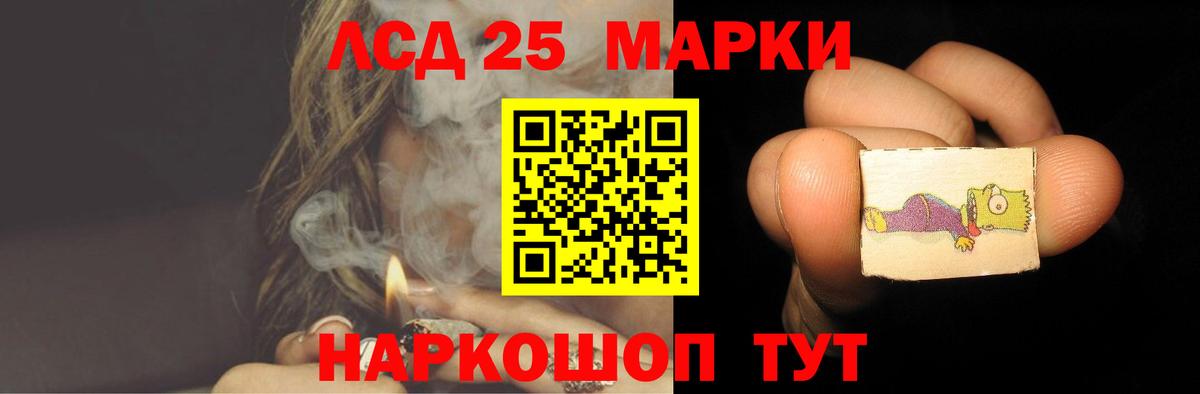 Лсд 25 экстази ecstasy  Вход с VPN  Лсд 25 экстази кислота  LSD-25 экстази  Астрахань 