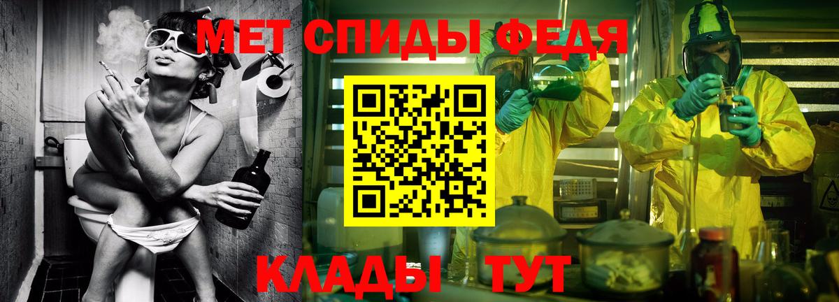 Метамфетамин Methamphetamine  Вход с VPN  Астрахань  Метамфетамин Methamphetamine 