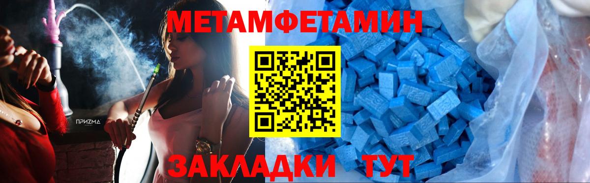 Первитин Декстрометамфетамин 99.9% Астрахань