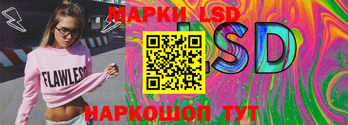 Марки 25I-NBOMe 1500мкг  Марки 25I-NBOMe 1500мкг  Вход с VPN  Астрахань 