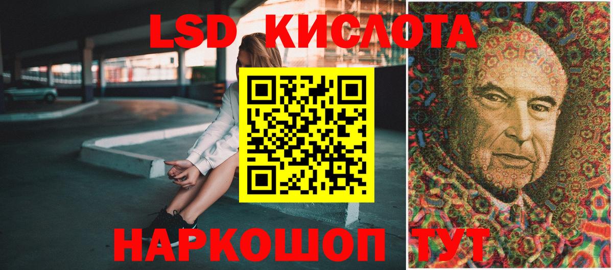 Наркотические марки 1,8мг Астрахань