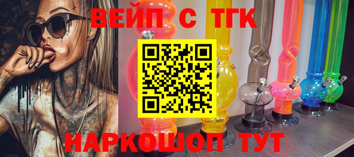 Дистиллят ТГК концентрат Астрахань