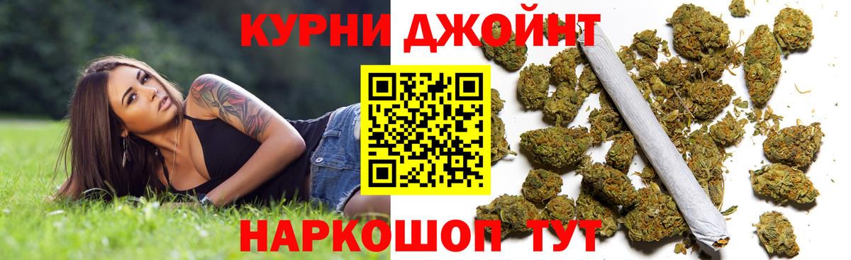 Бошки марихуана LSD WEED Астрахань