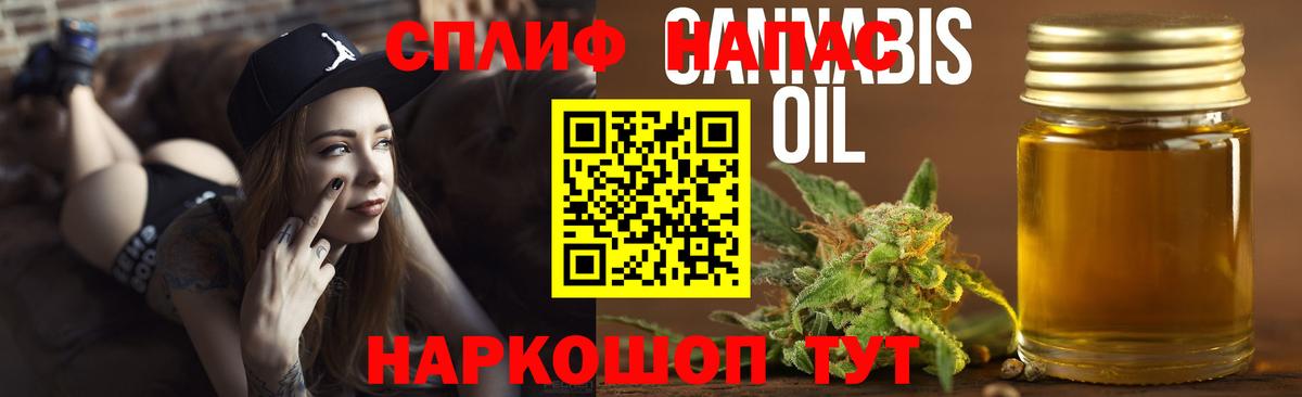 Бошки Шишки White Widow  Каннабис OG Kush  Вход с VPN  Астрахань  Марихуана AK-47 
